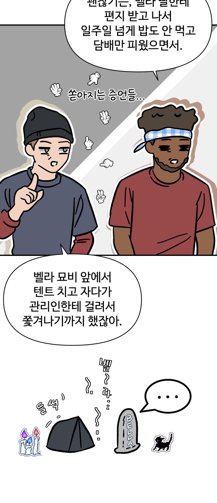 48 페이지