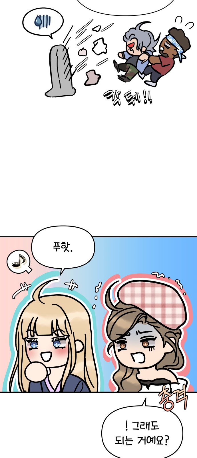 50 페이지