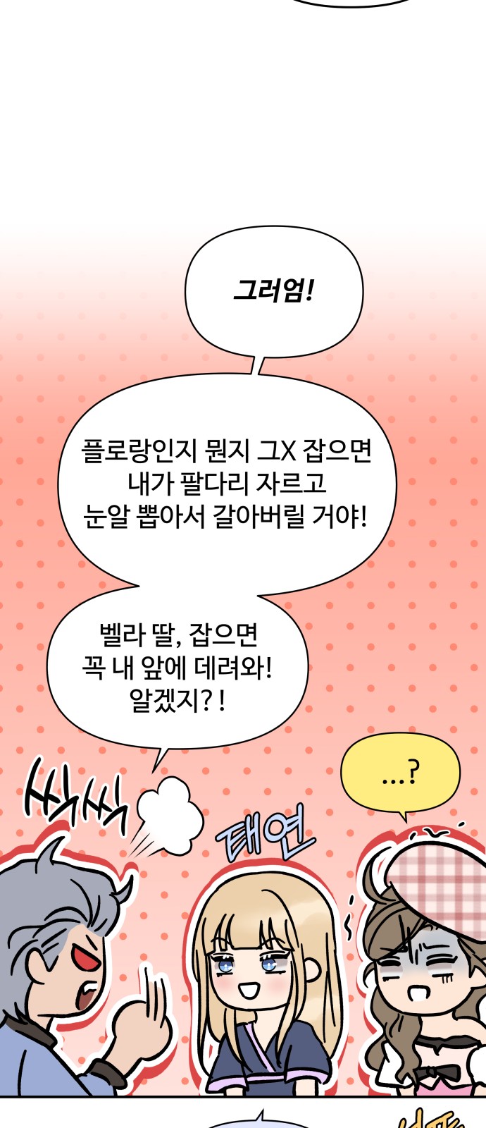 51 페이지