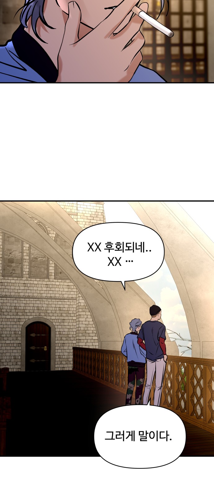 61 페이지