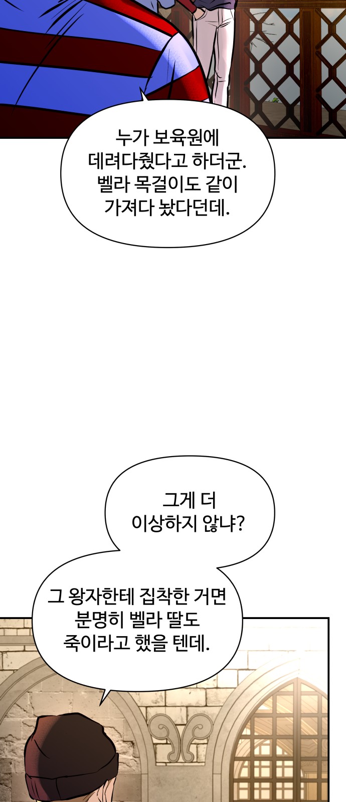 64 페이지