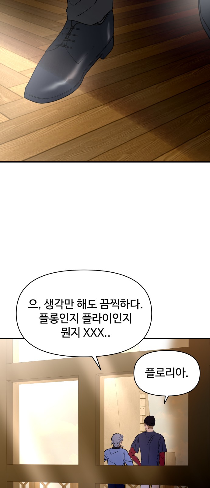 66 페이지