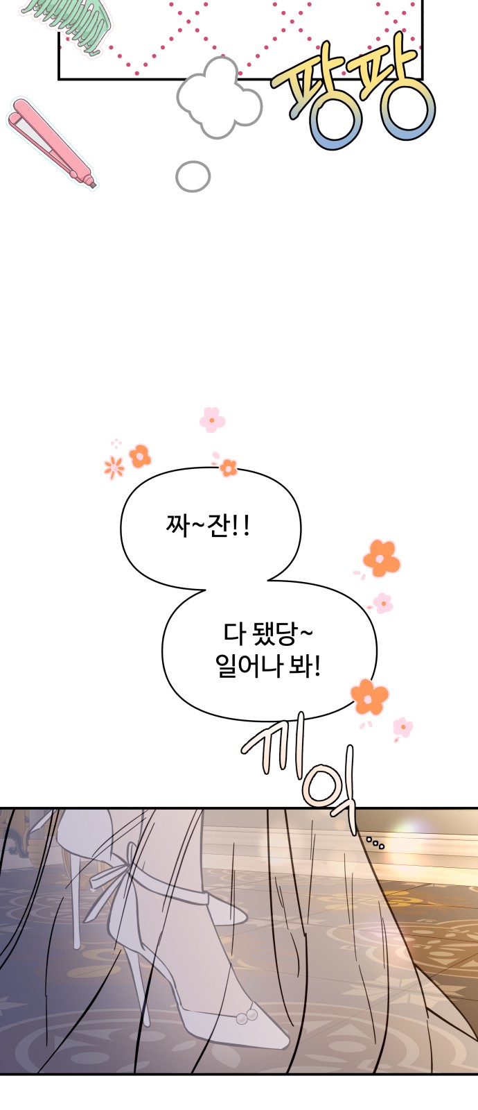23 페이지