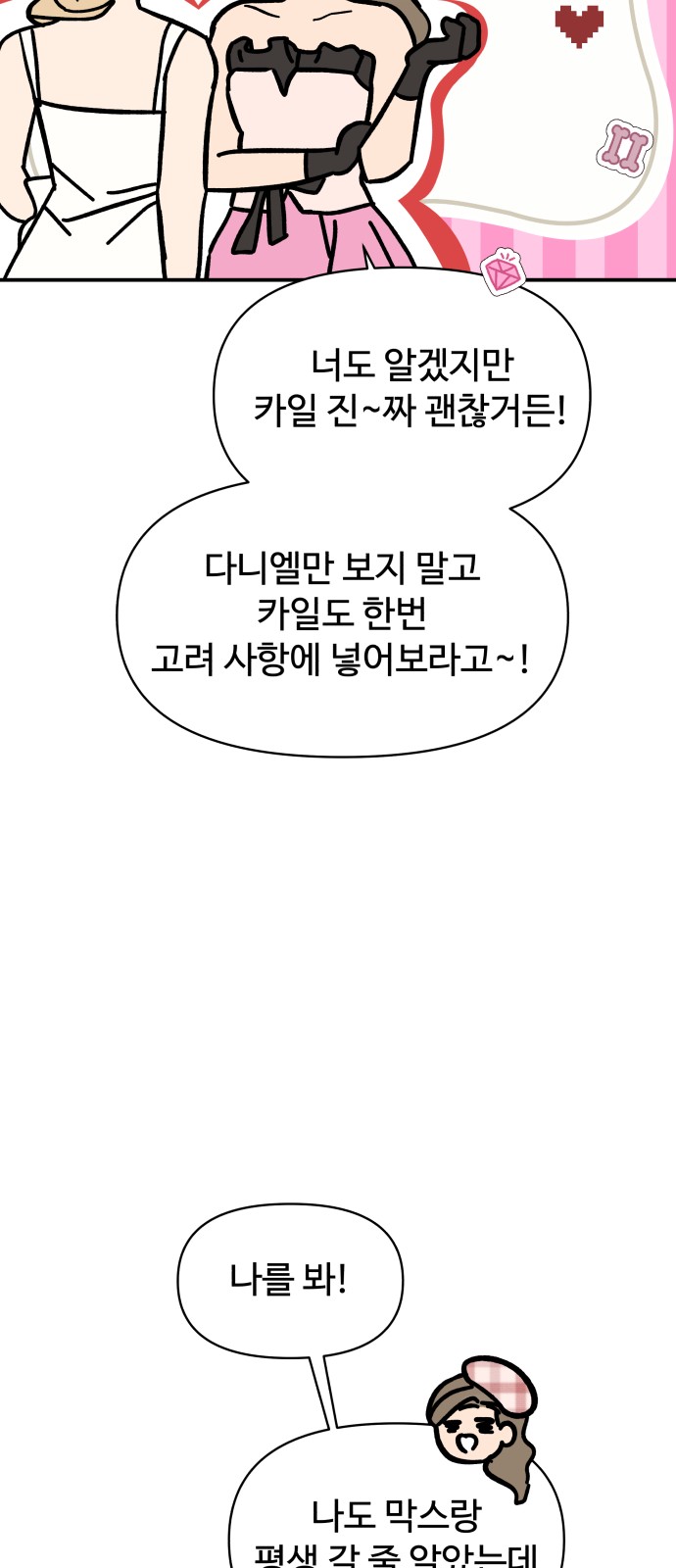 30 페이지