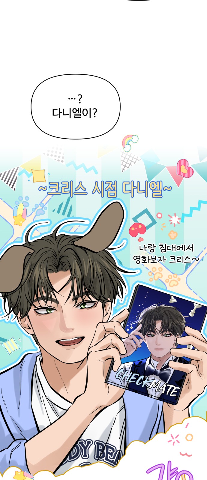 35 페이지