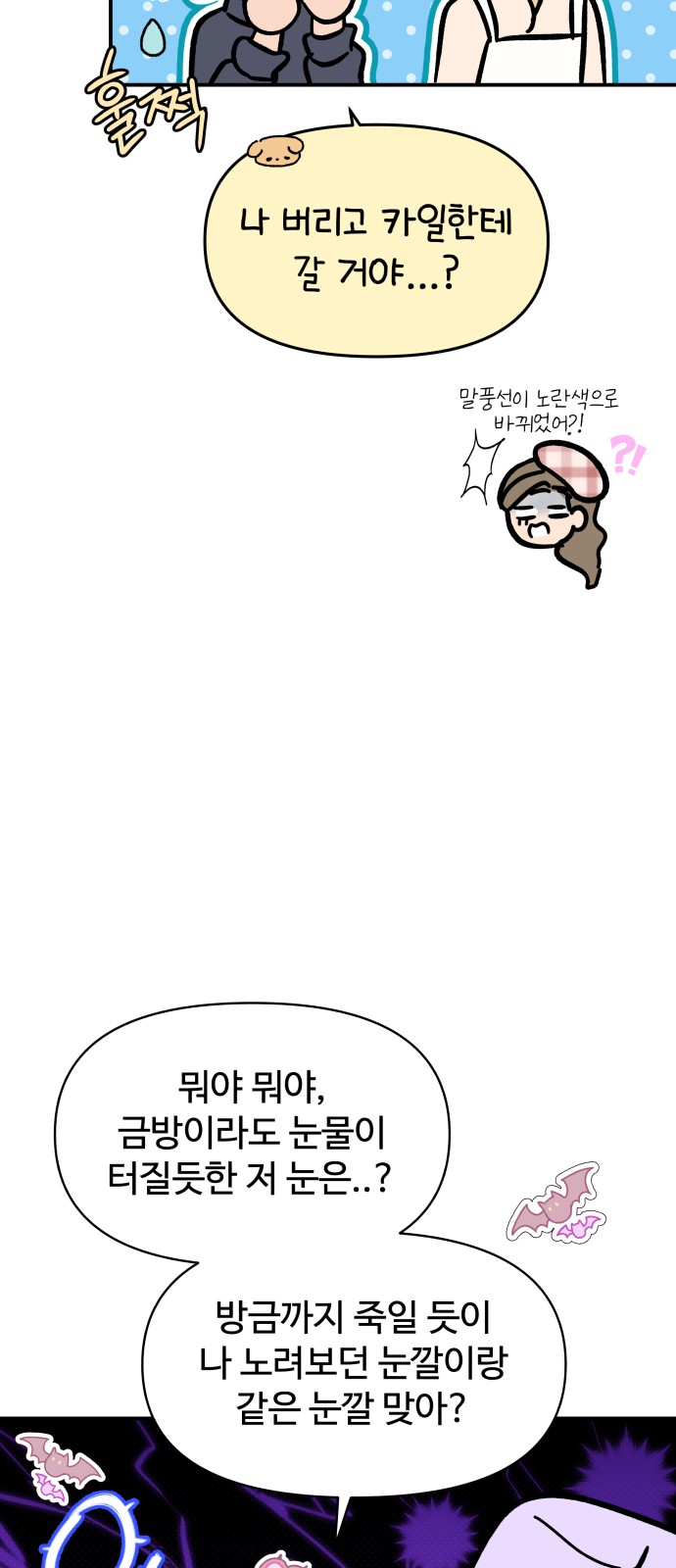 41 페이지