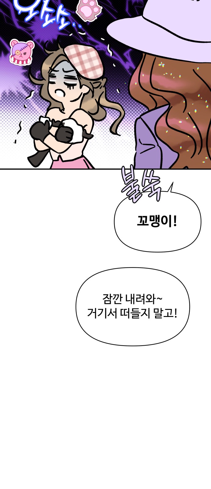 42 페이지