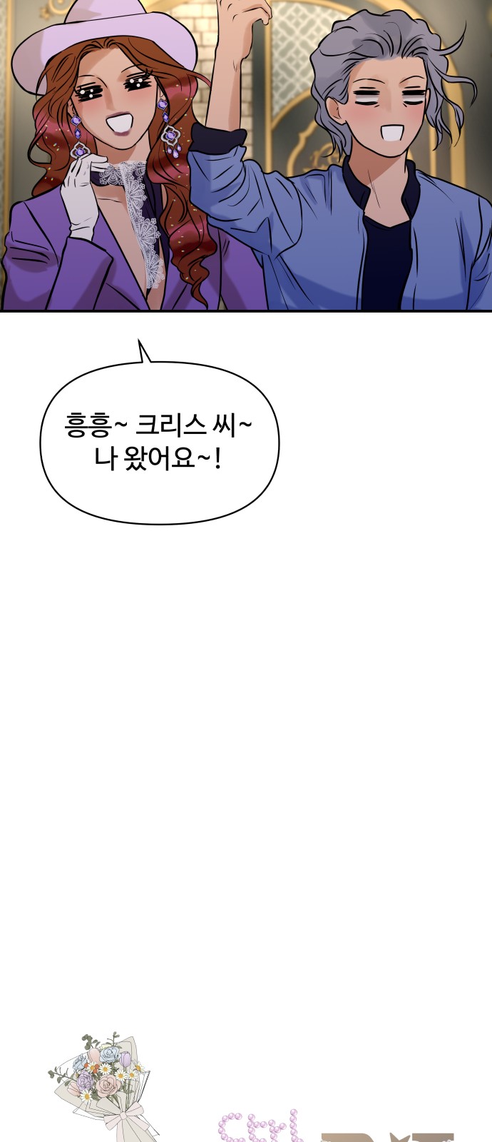 39 페이지