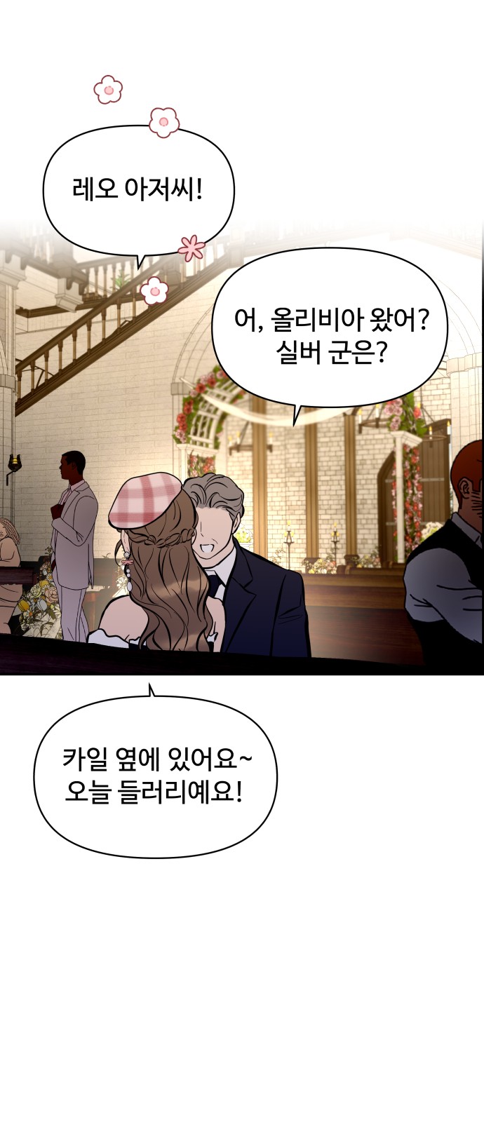 4 페이지