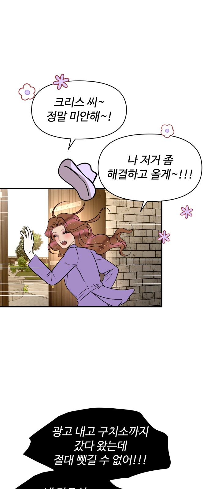 50 페이지