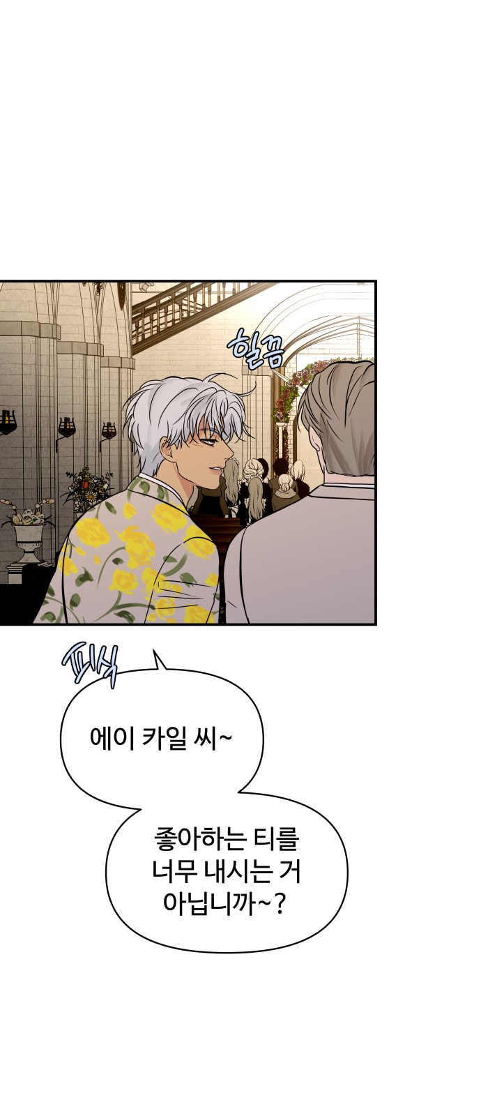 63 페이지