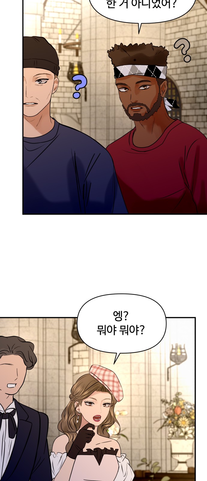 14 페이지