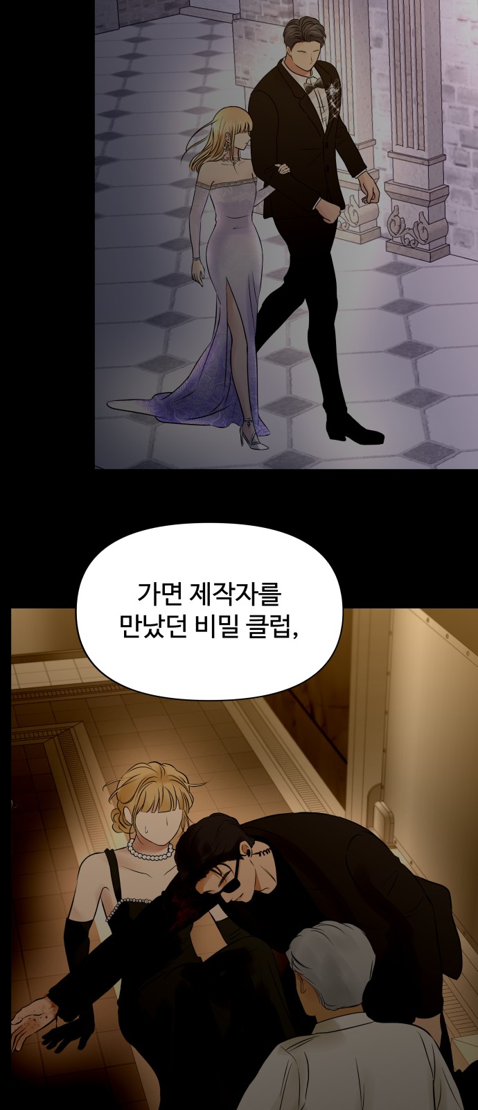 21 페이지