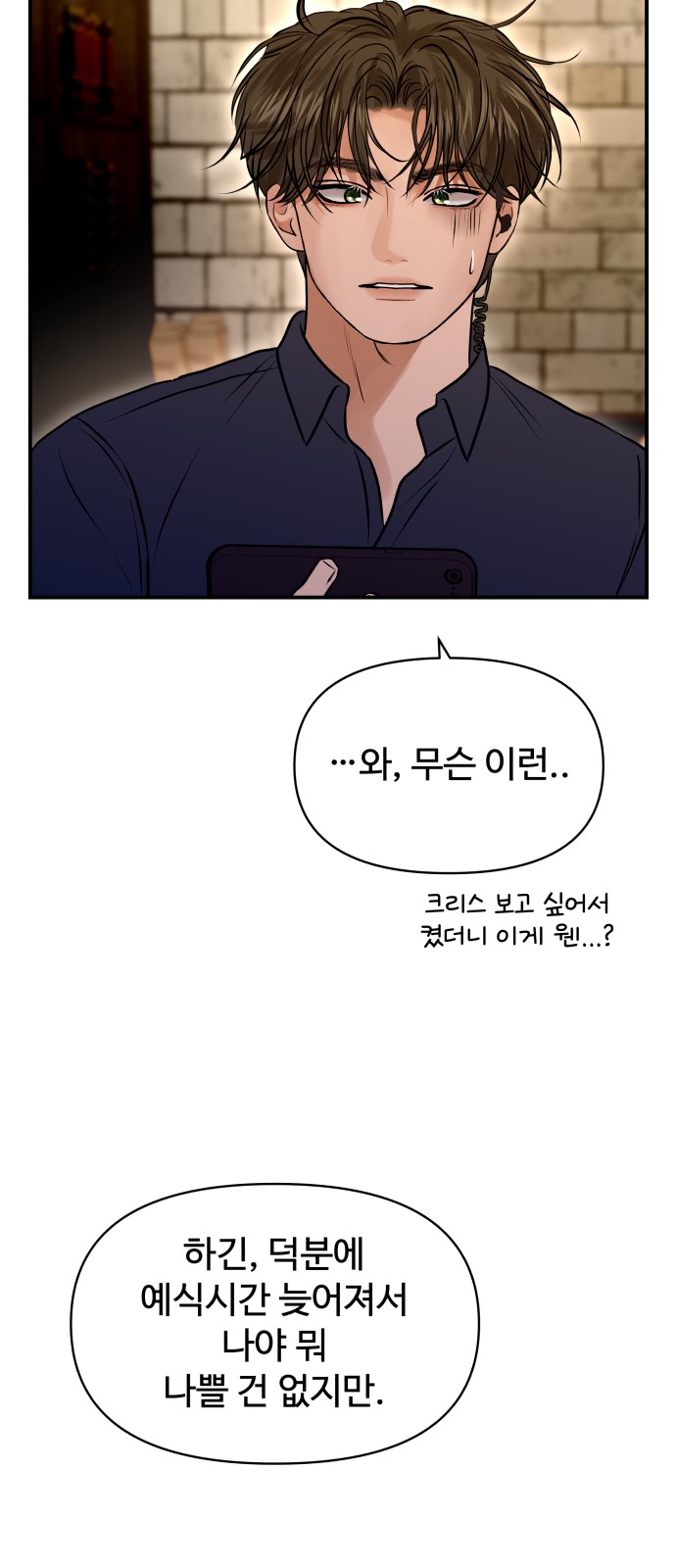 48 페이지
