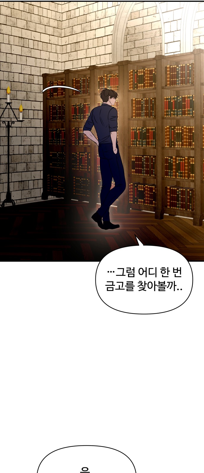 49 페이지