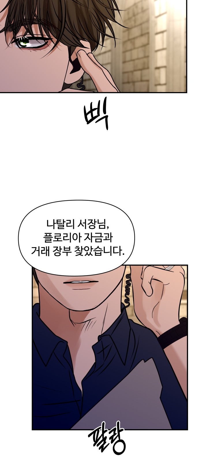 54 페이지