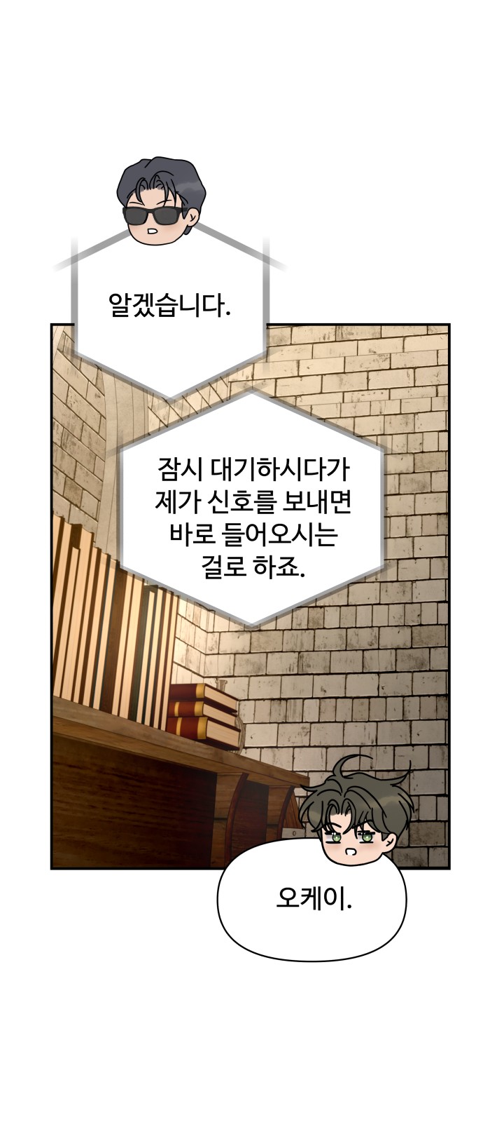 59 페이지