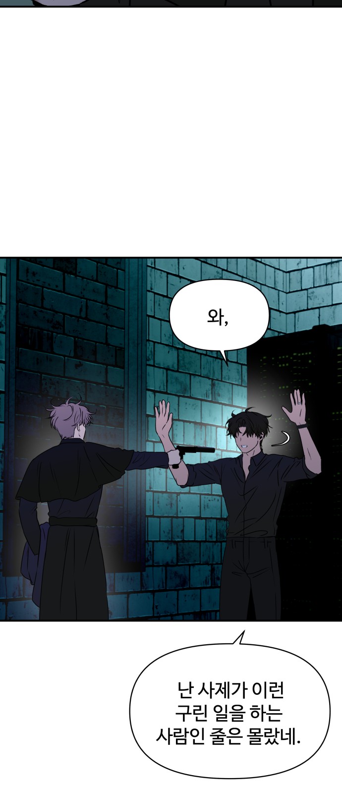 28 페이지