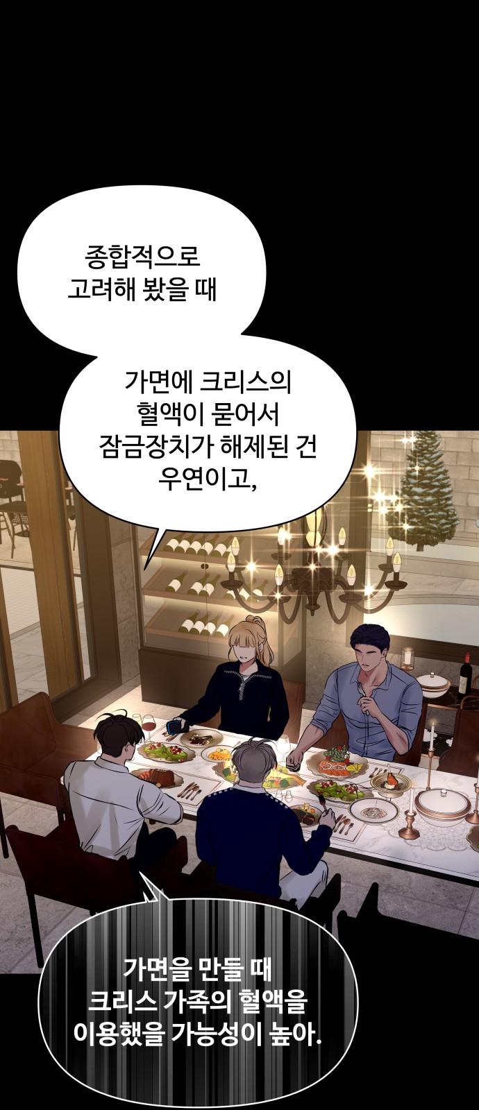 39 페이지