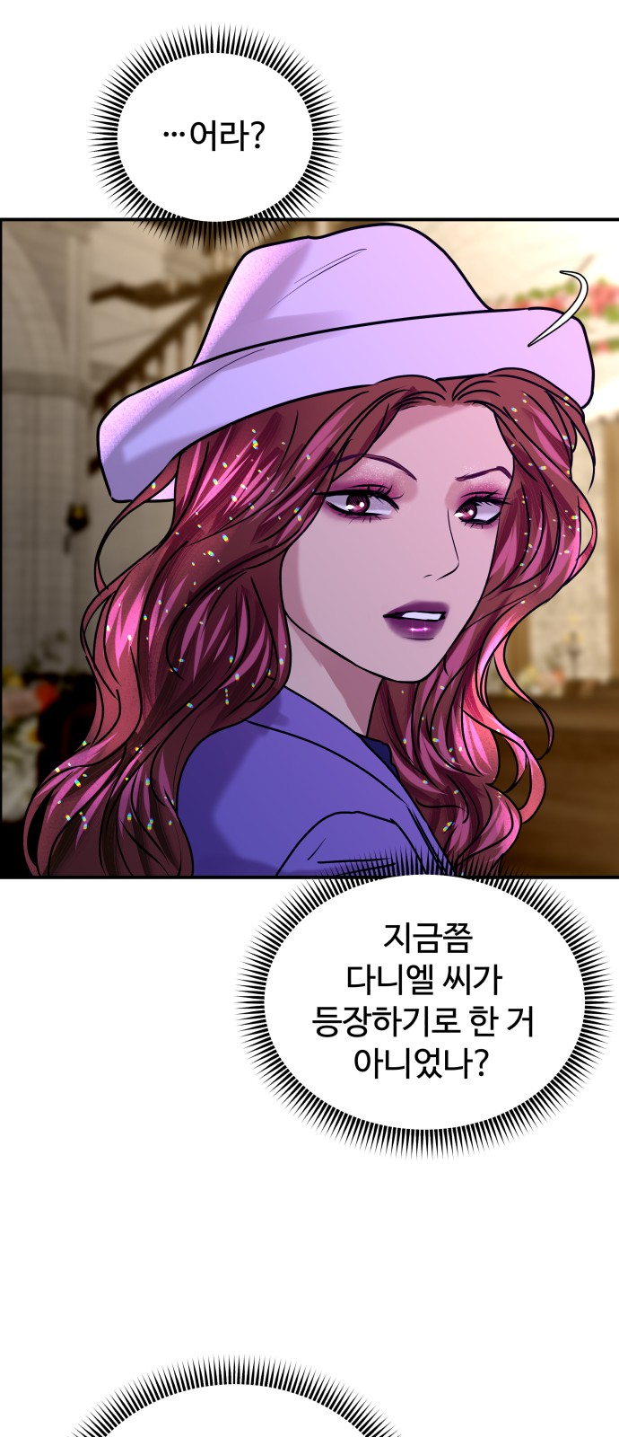 56 페이지