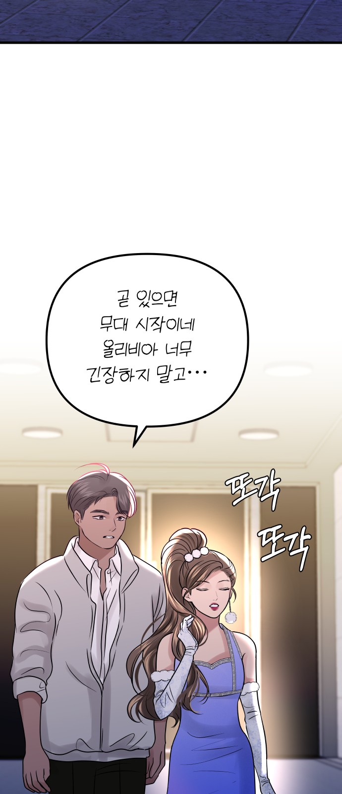 42 페이지
