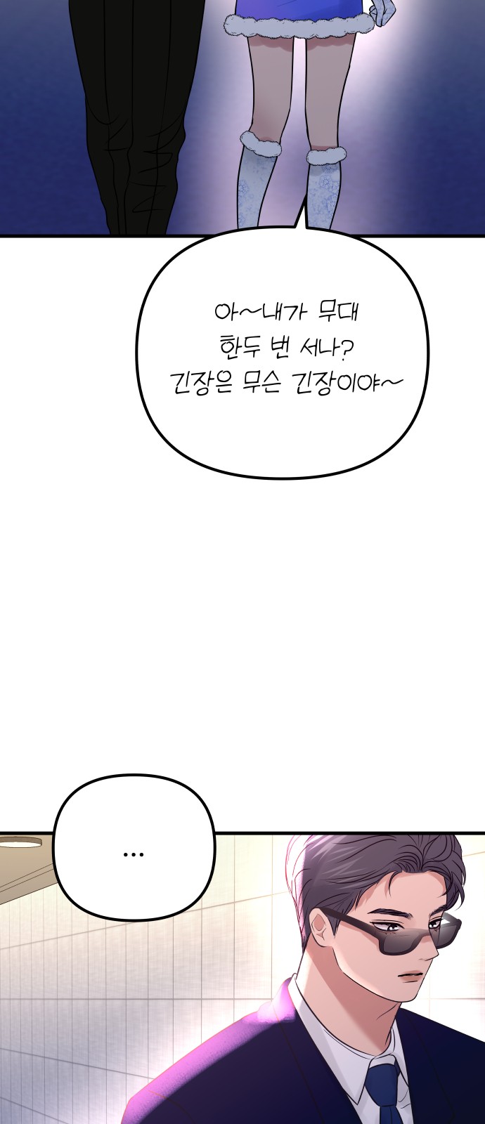 43 페이지