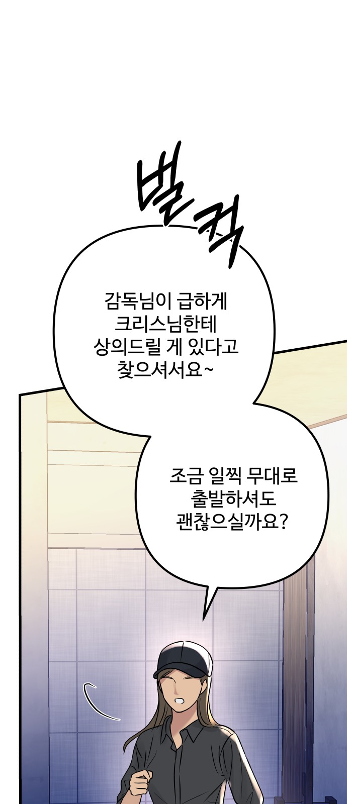 71 페이지