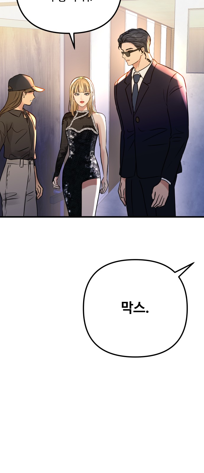 73 페이지