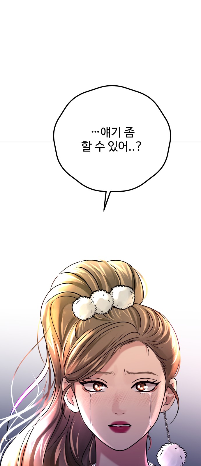 76 페이지