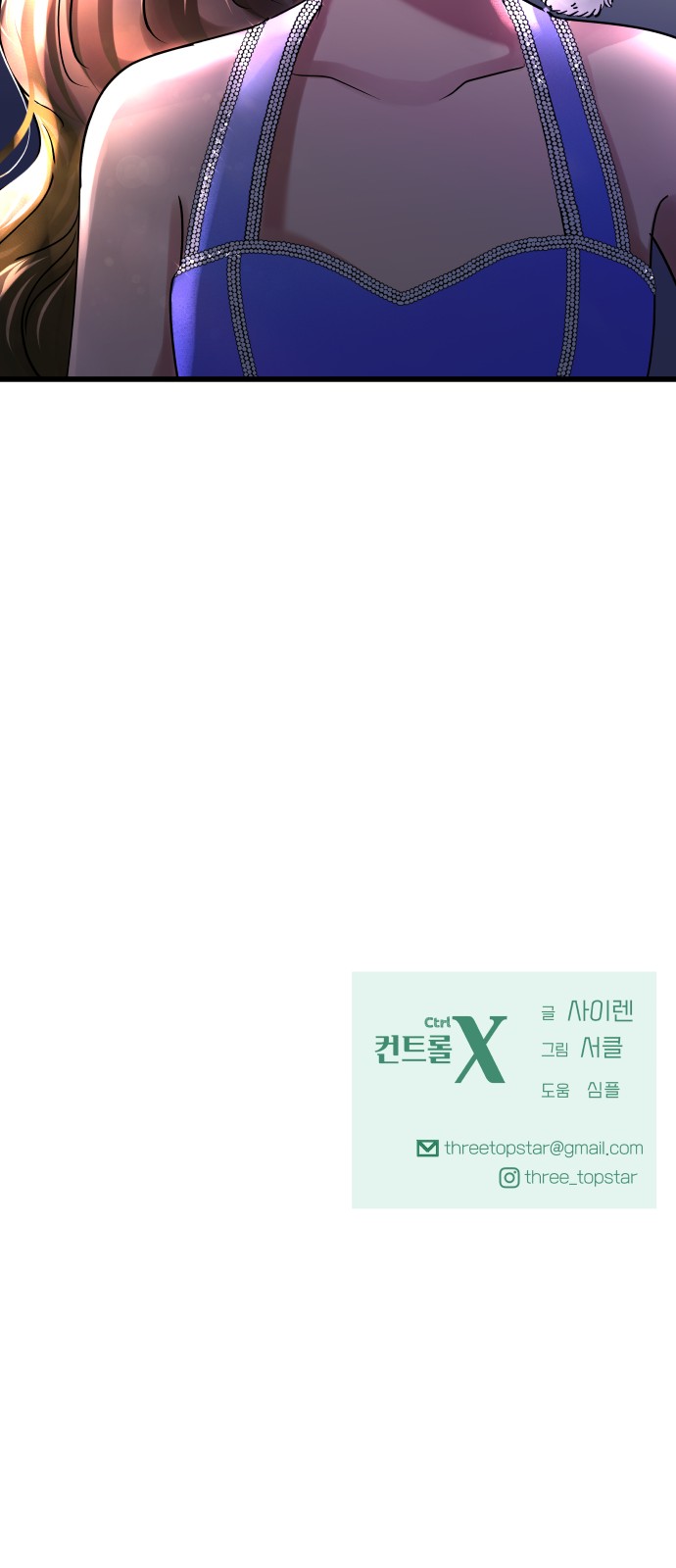 77 페이지