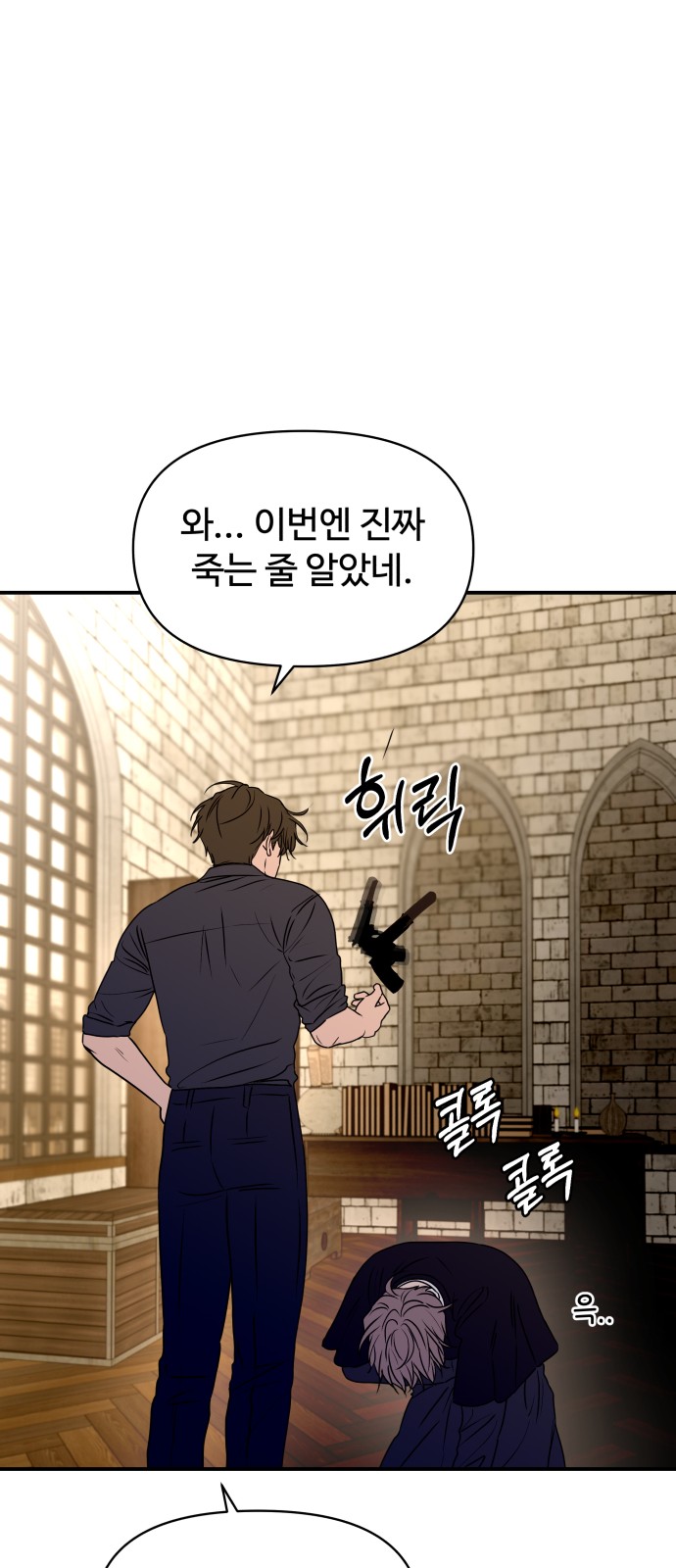 28 페이지