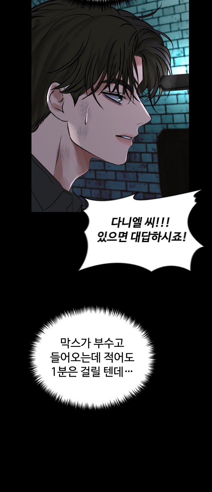 51 페이지