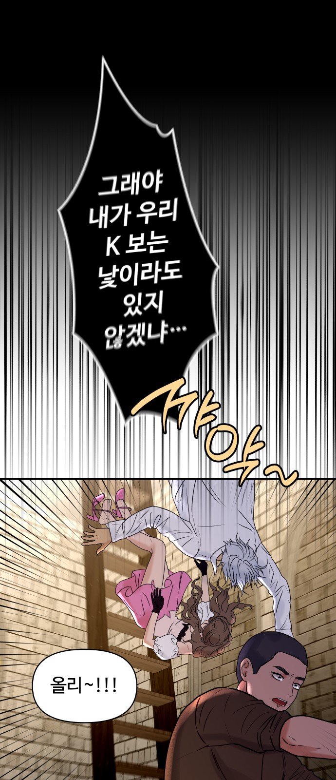 52 페이지