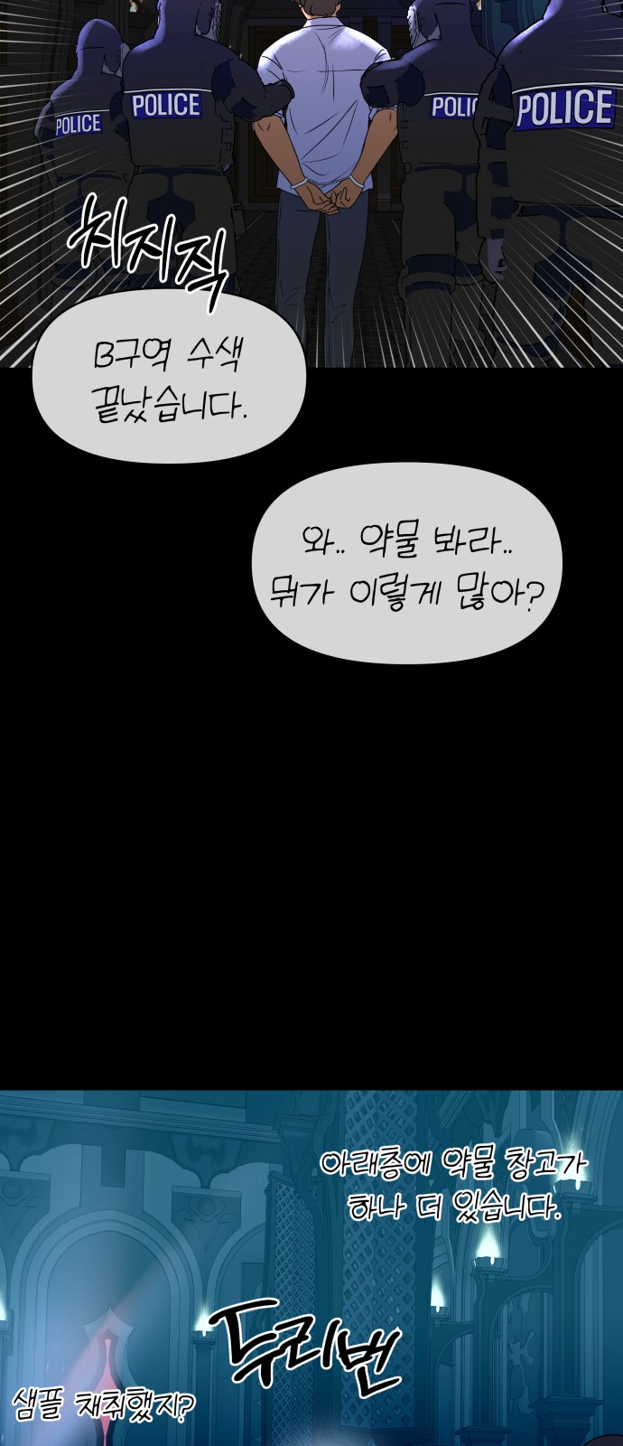 19 페이지