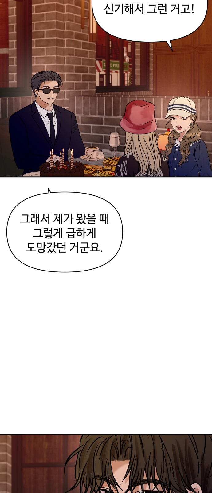 41 페이지