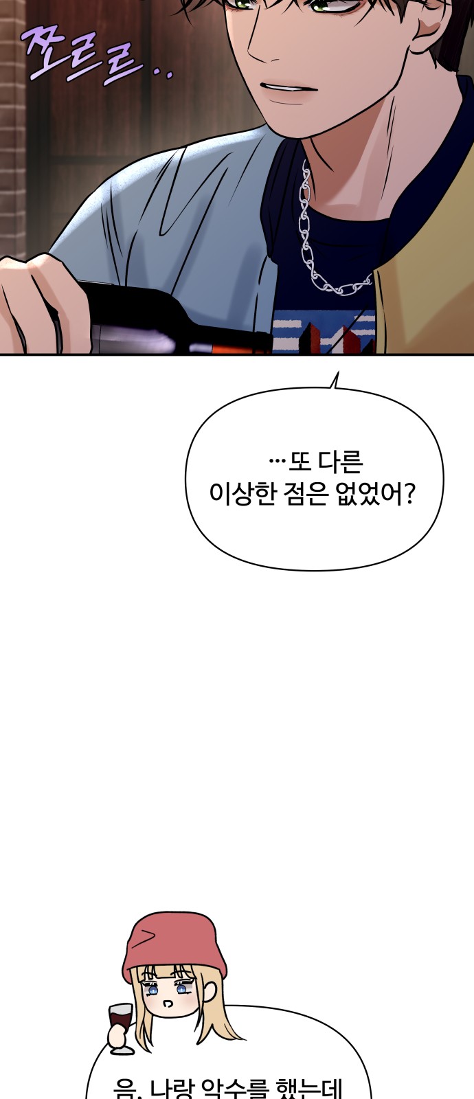 42 페이지