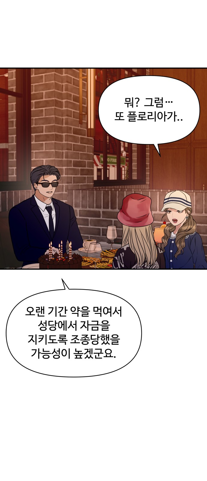 44 페이지