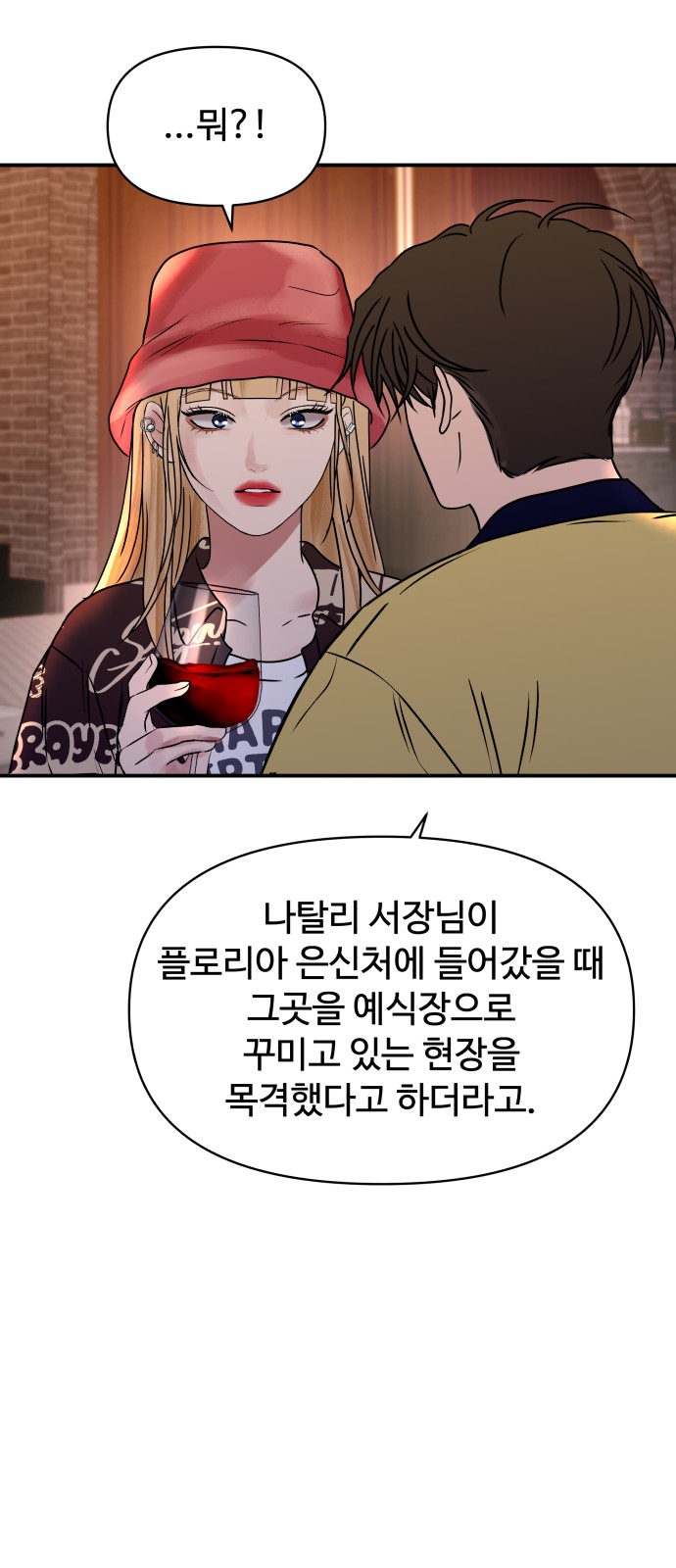 49 페이지