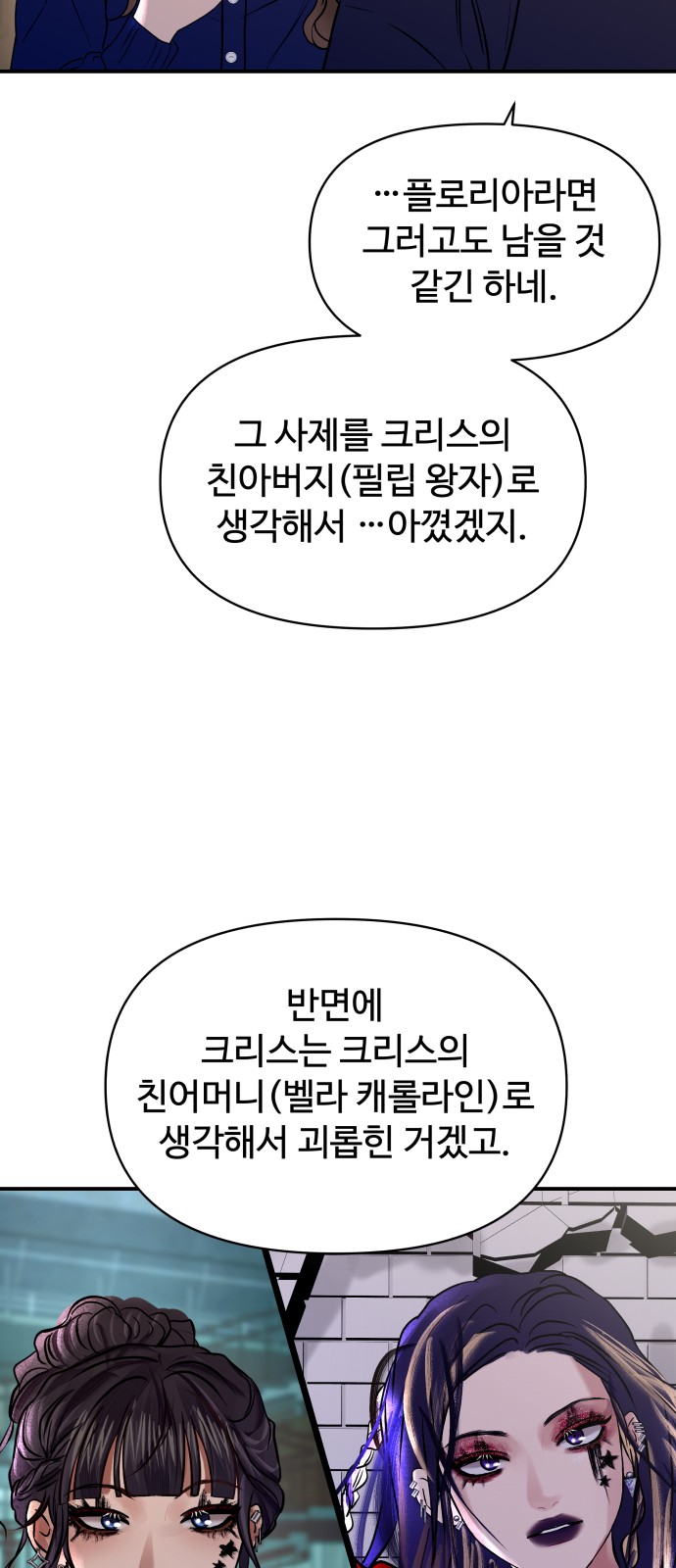 52 페이지