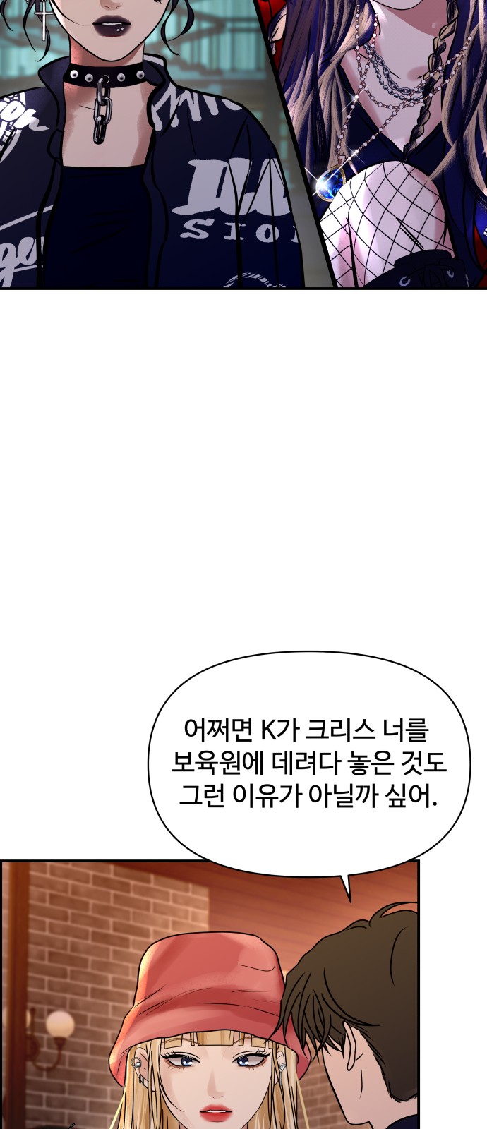 53 페이지