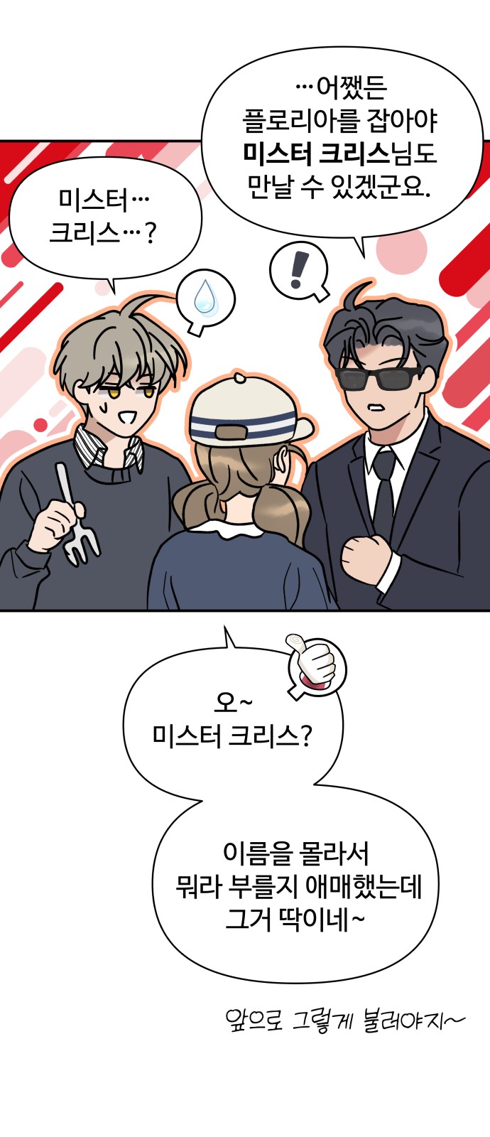 58 페이지