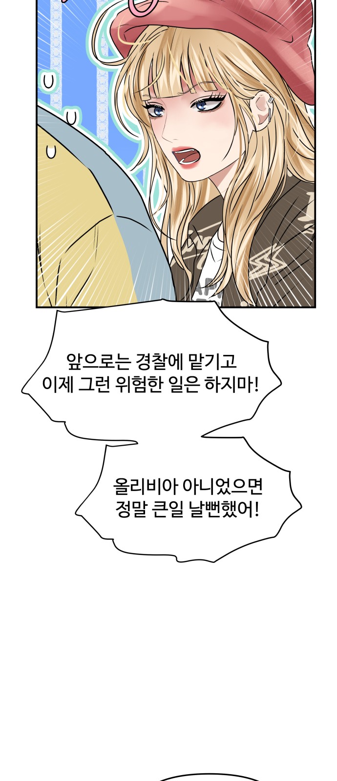 62 페이지