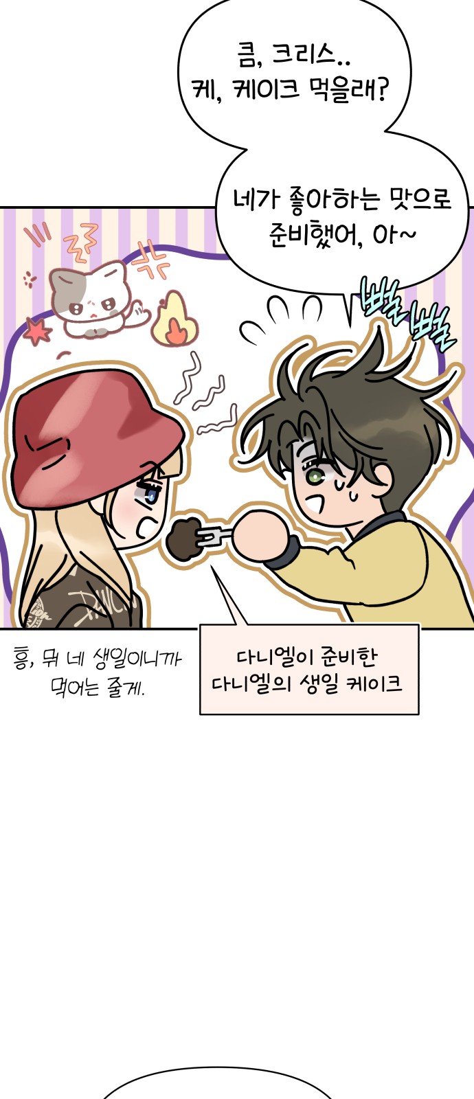 63 페이지