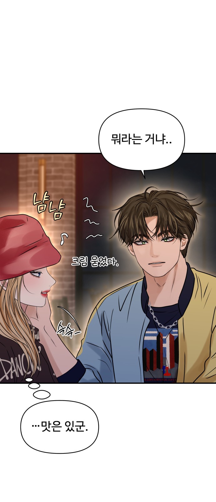 65 페이지