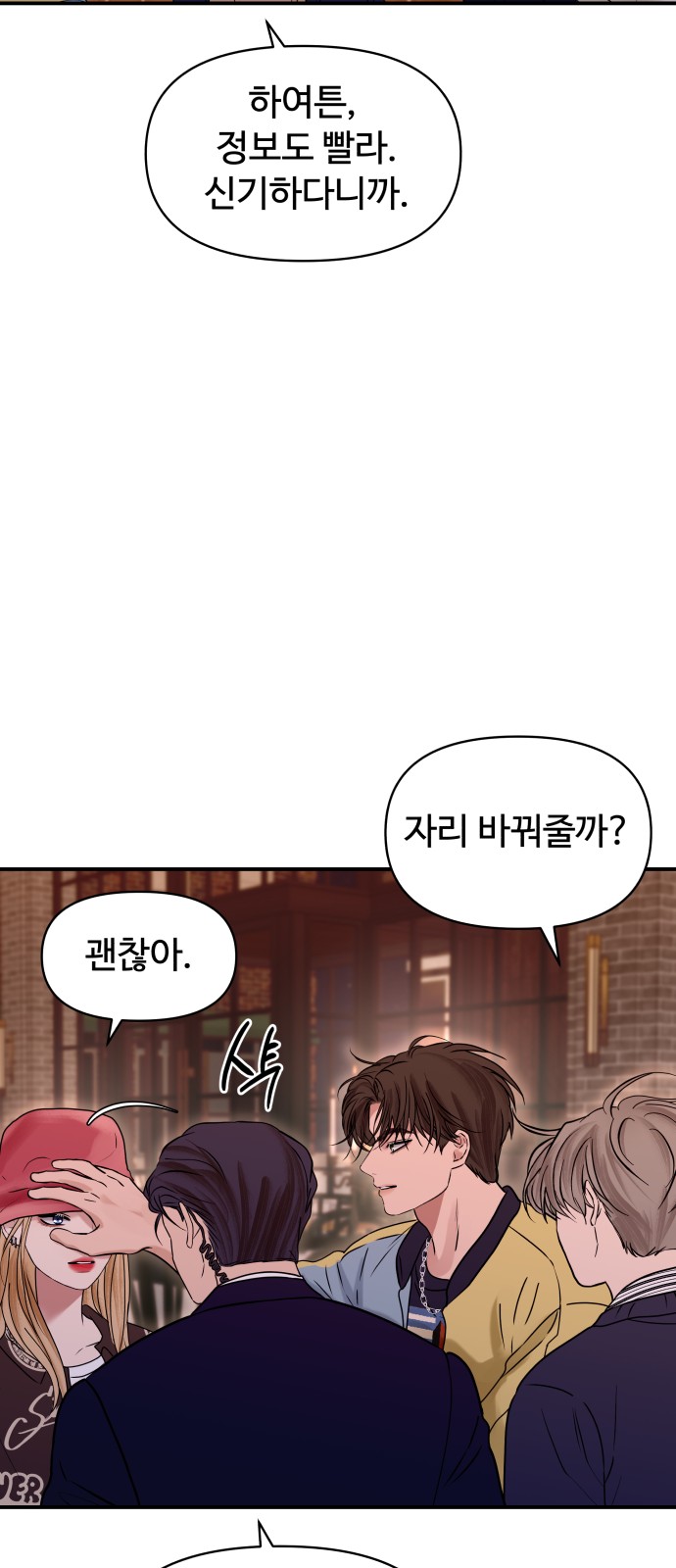 68 페이지