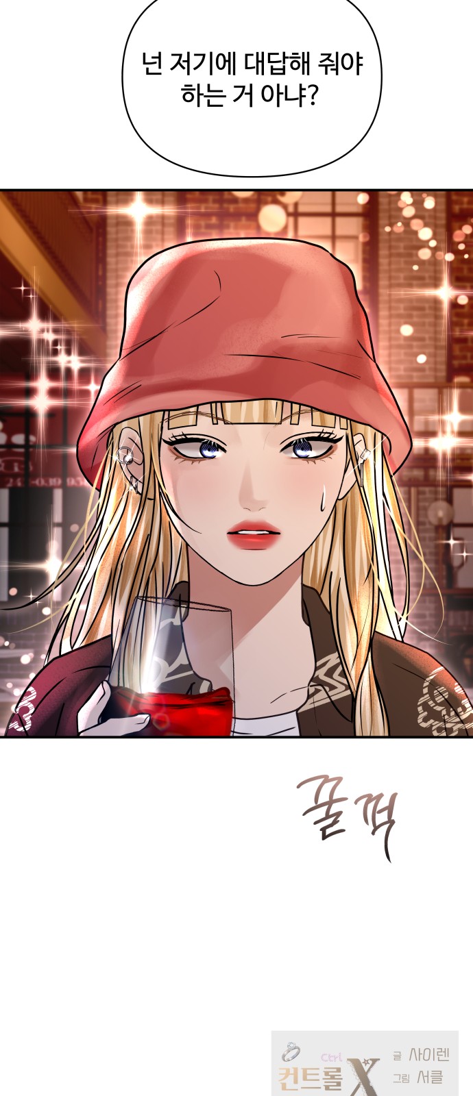 73 페이지