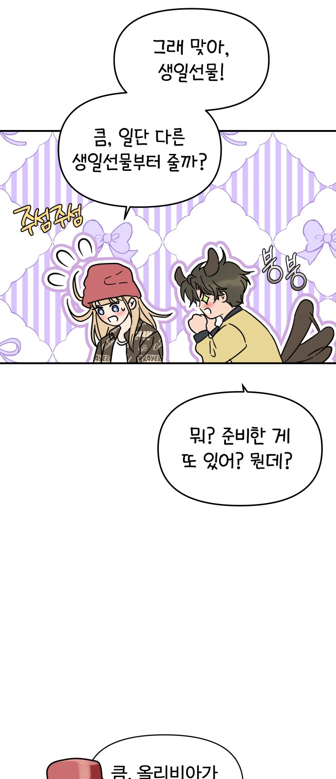 11 페이지