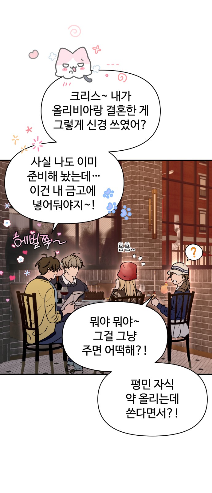 13 페이지