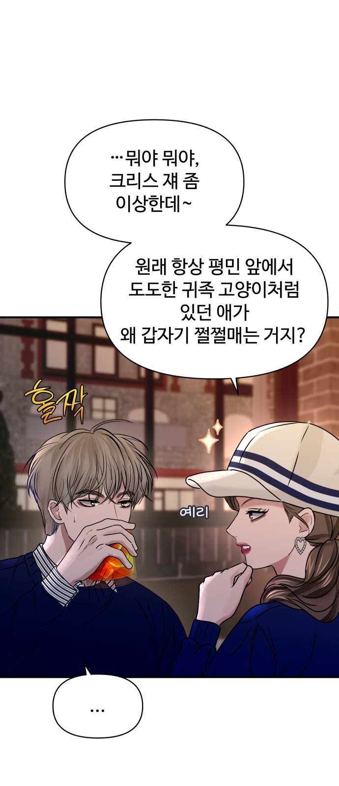14 페이지