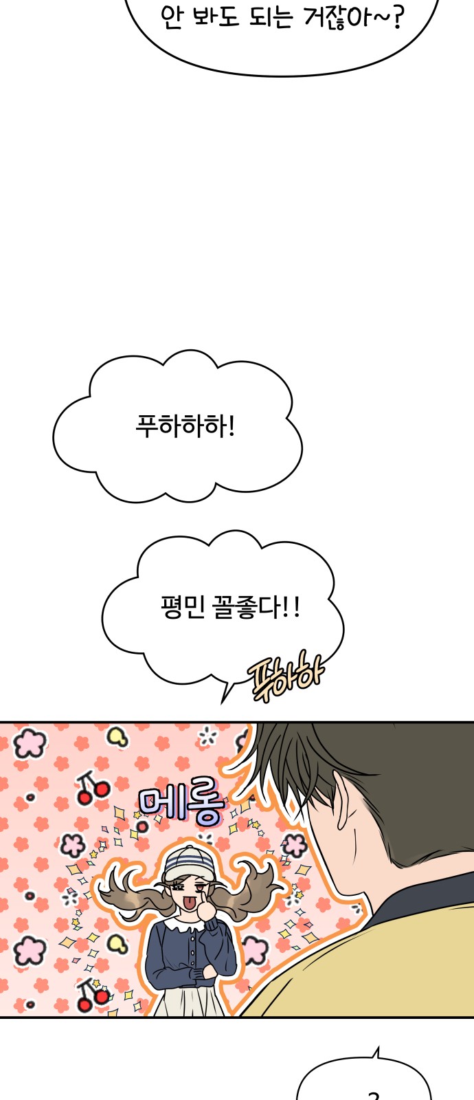40 페이지